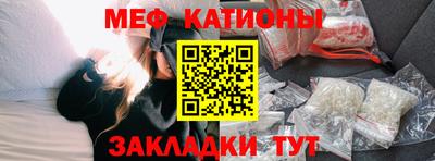 spice Обнинск