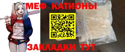 мяу мяу мука Обь