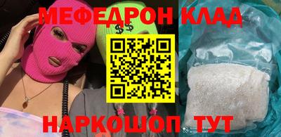 таблы Нягань