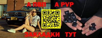 spice Обнинск