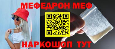 таблы Нягань