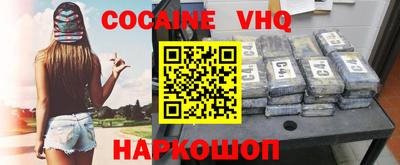spice Обнинск