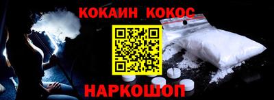 spice Обнинск