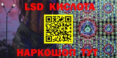 таблы Нягань