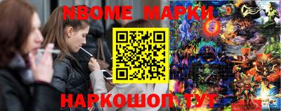 таблы Нягань