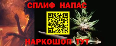 таблы Нягань