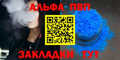 spice Обнинск