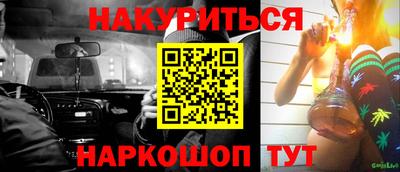spice Обнинск