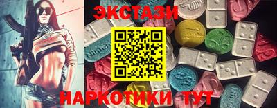 spice Обнинск