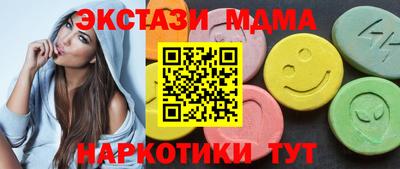 мяу мяу мука Обь
