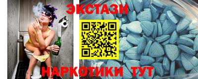 spice Обнинск
