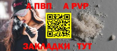 мяу мяу мука Обь