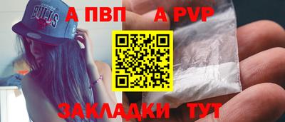 spice Обнинск