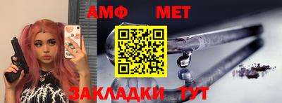 таблы Нягань
