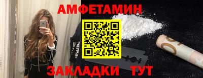 spice Обнинск