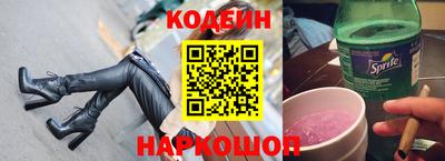 spice Обнинск