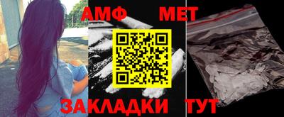 мяу мяу мука Обь
