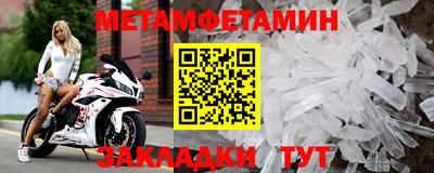 мяу мяу мука Обь