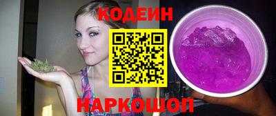 spice Обнинск