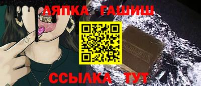 таблы Нягань