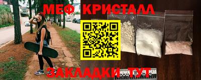spice Обнинск