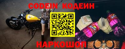 spice Обнинск