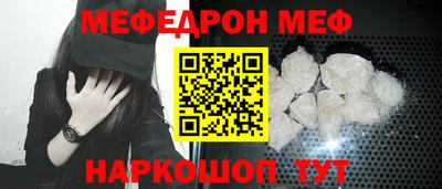 spice Обнинск
