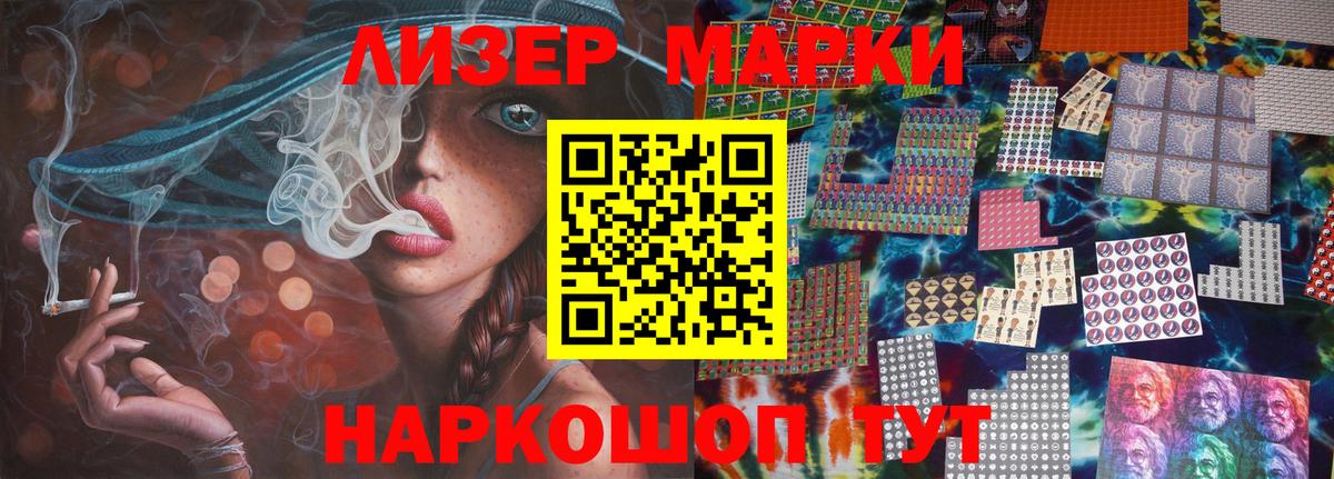 LSD-25 экстази ecstasy  Вход с VPN  LSD-25 экстази кислота  Усть-Илимск 