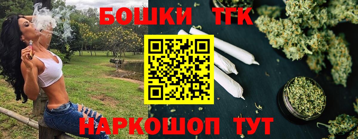 МАРИХУАНА White Widow Усть-Илимск